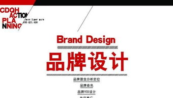 衡水設(shè)計印刷服務(wù)指南 專業(yè)畫冊與廣告設(shè)計，價格實(shí)惠