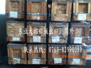 探索C18150超硬鉻鋯銅板材 進(jìn)口生產(chǎn)廠家、特性與市場(chǎng)價(jià)格分析