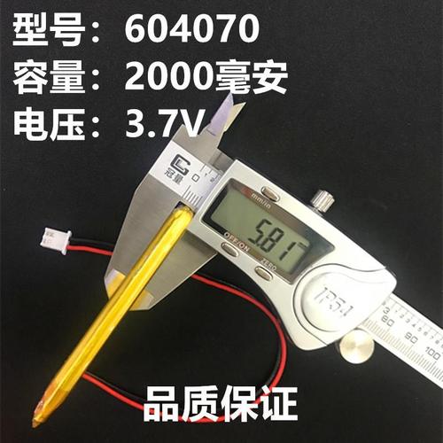 讀書郎學習q3早教機634169寶貝故事機604070聚合物鋰電池工廠直銷
