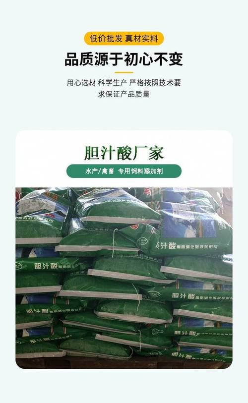 飼料添加劑生產許可證號h01349 山東產地結晶粉末產品解析